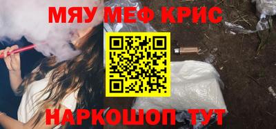 MDMA Premium VHQ Славянск-на-Кубани