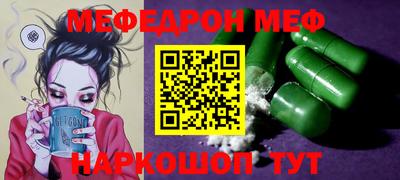 соль курить ск Сланцы