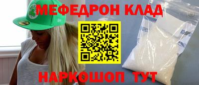 соль курить ск Сланцы