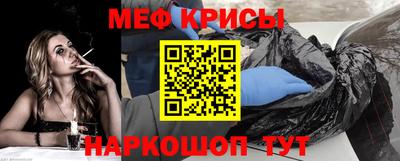 соль курить ск Сланцы