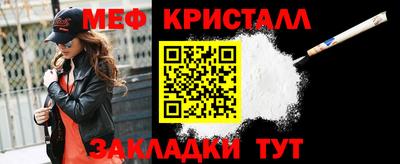 MDMA Premium VHQ Славянск-на-Кубани