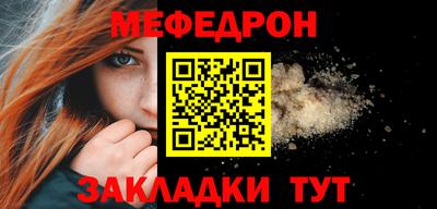 соль курить ск Сланцы