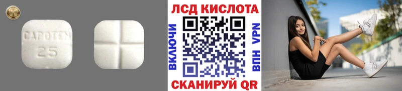 наркошоп  Советский  ЛСД экстази кислота 