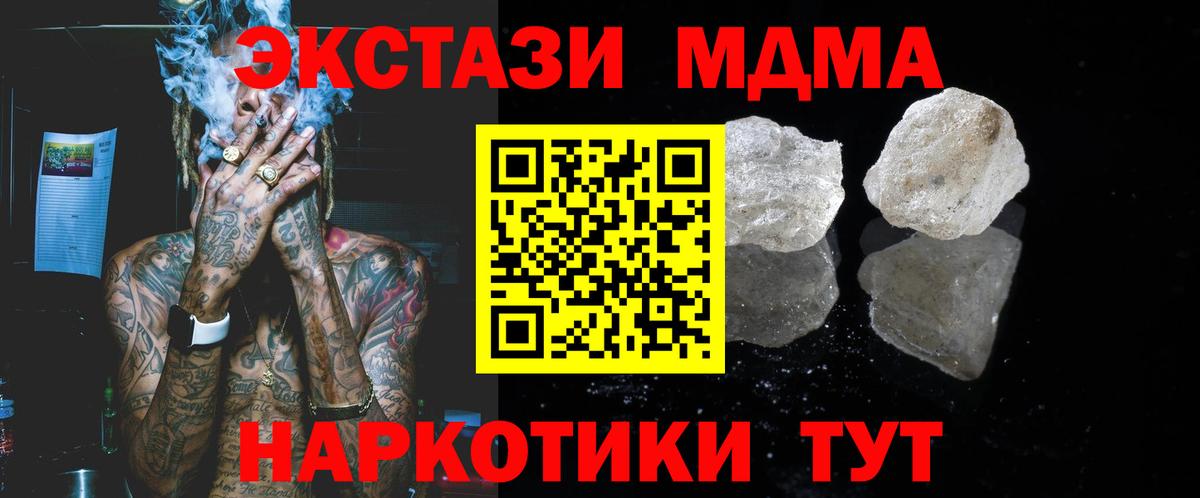 Конопля  Вход с VPN  LSD-25  Меф МЯУ МЯУ кристаллы  Советский  МЕТ 