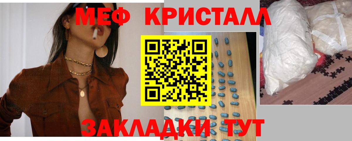 Амфетамин Советский