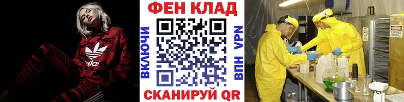 где можно купить   Советский  Метамфетамин винт 