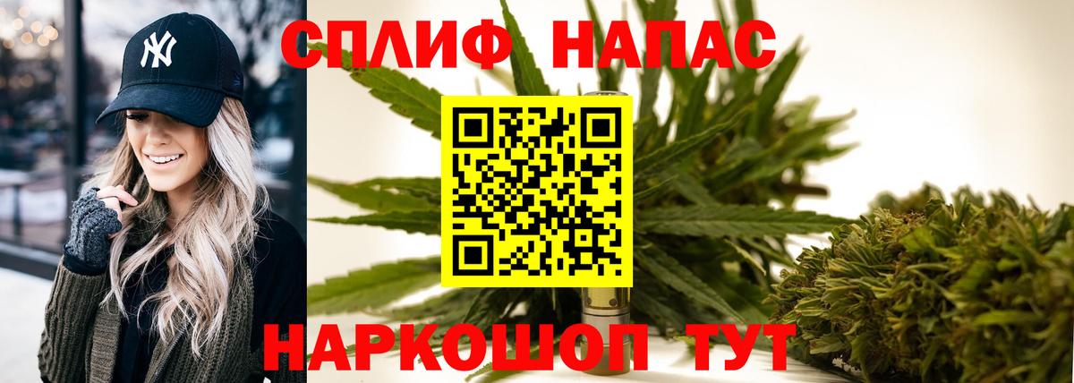 МАРИХУАНА Bruce Banner Советский